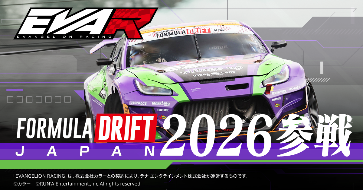 RACING | 2026 | EVANGELION Racing [エヴァンゲリオンレーシング]