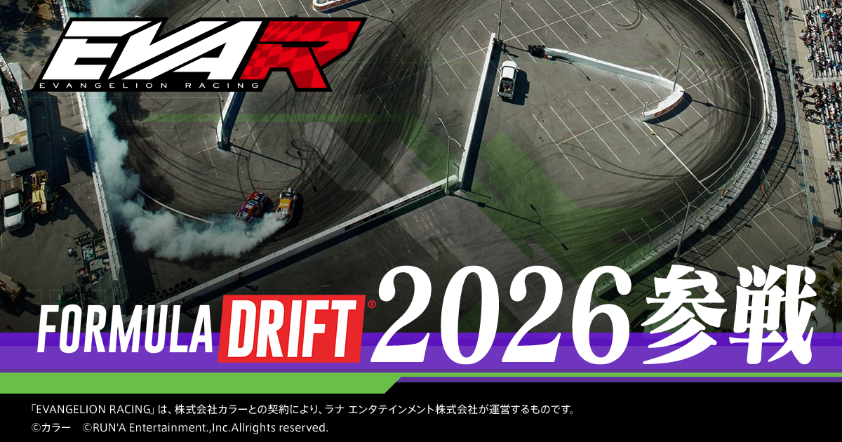 RACING | 2026 | EVANGELION Racing [エヴァンゲリオンレーシング]