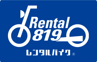 レンタル819
