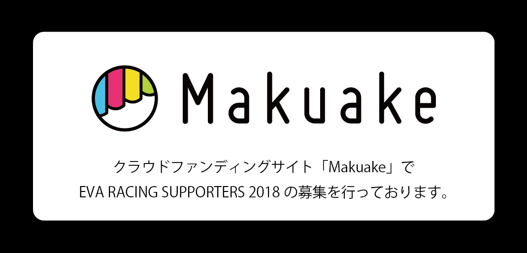 Makuakeバナー-01