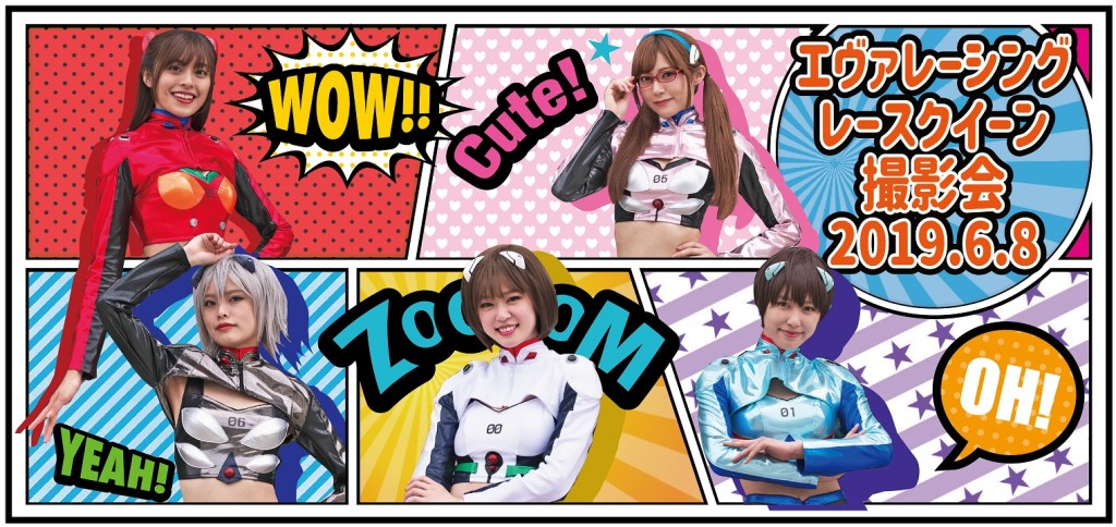 メインビジュアル6.8low